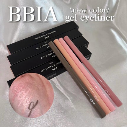 ラストオート ジェルアイライナー/BBIA/ジェルアイライナーを使ったクチコミ(1枚目)