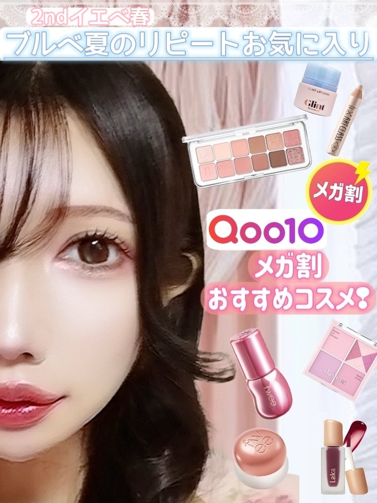 ソフトブラーリングアイパレット/wakemake/アイシャドウパレットを使ったクチコミ（1枚目）