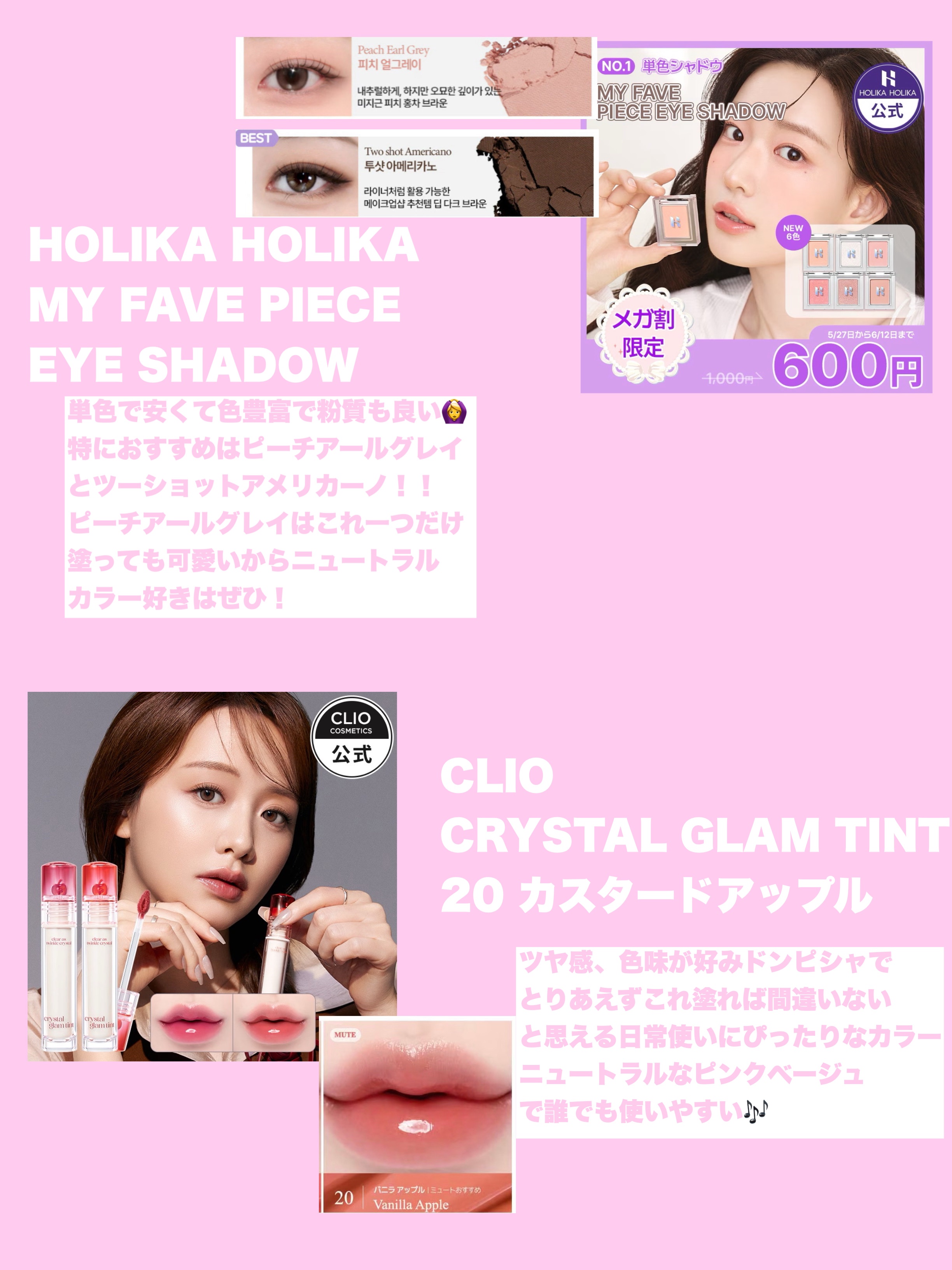 ムードキーボード 11 Choco Chip Smore/lilybyred/アイシャドウパレットを使ったクチコミ（1枚目）