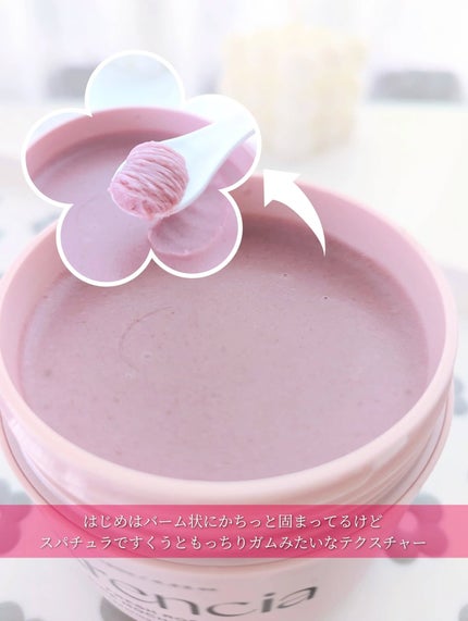 アレンシアフレッシュもちソープ「ロイヤルローズヒップ」/アレンシア/その他洗顔料を使ったクチコミ(3枚目)