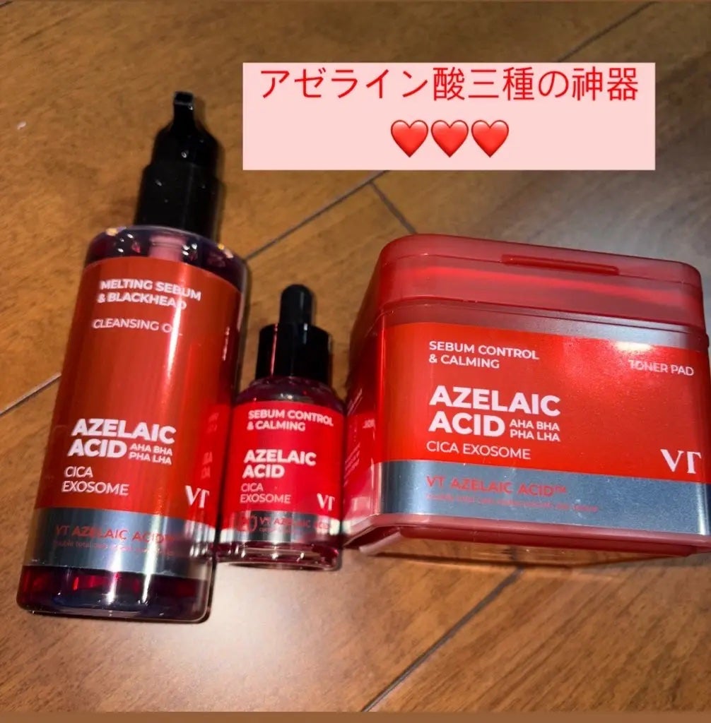 A1カーミング アンプル/VT/美容液を使ったクチコミ(2枚目)