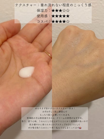 エッフェオーガニック ディープモイスチャー ミルク 限定パッケージ(120mL)/F organics(エッフェ オーガニック)/乳液の画像