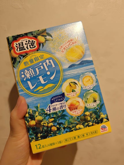 さっぱり炭酸湯 こだわりレモン/温泡/炭酸系入浴剤を使ったクチコミ(1枚目)