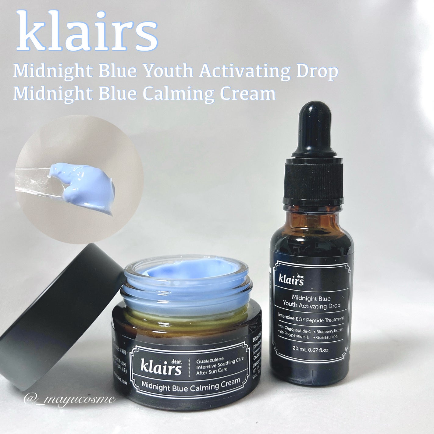 ミッドナイトブルーカーミングクリーム/Klairs/フェイスクリームを使ったクチコミ(1枚目)