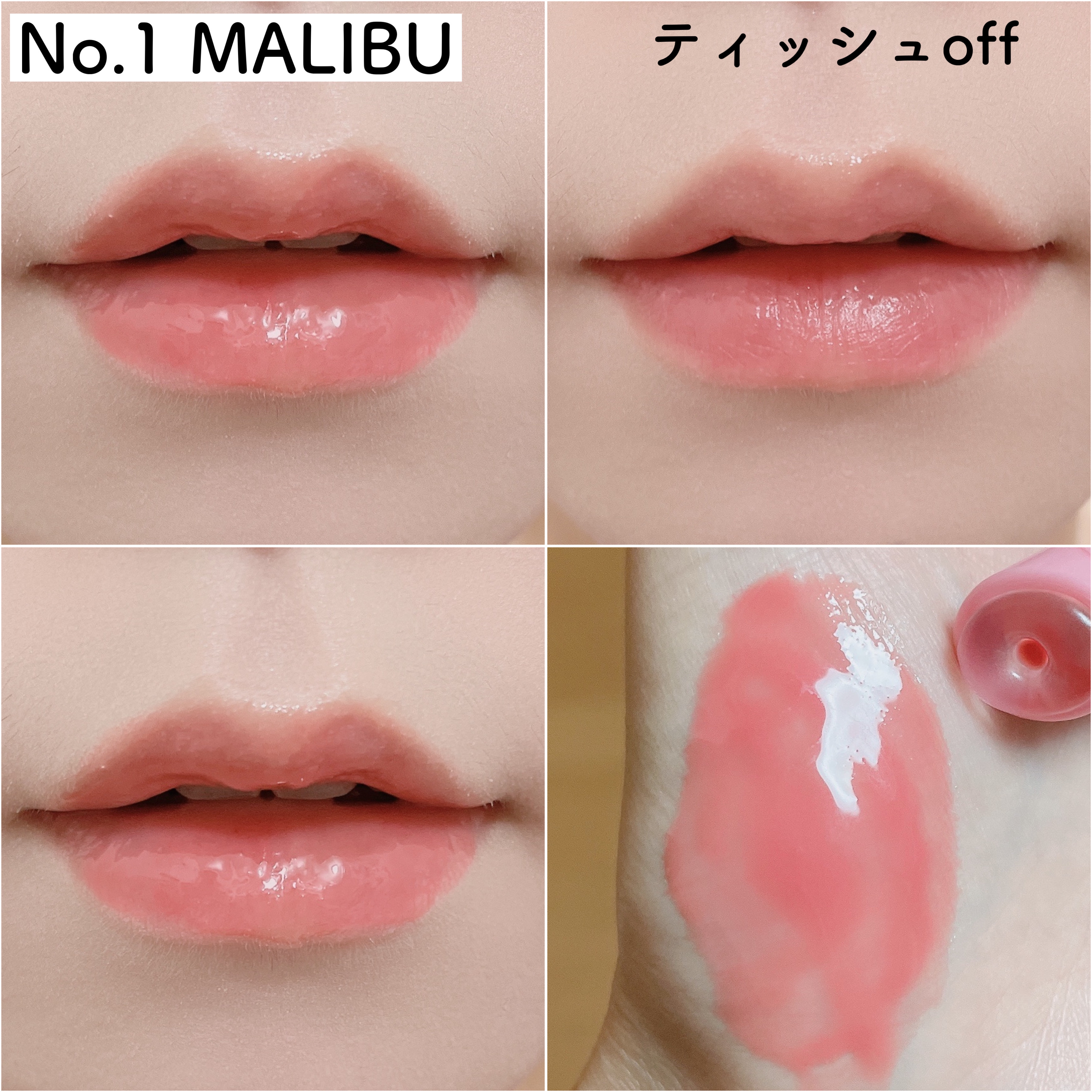 Sunset Dazzle Gloss Balm No.3 イビザ/unleashia/リップグロスを使ったクチコミ（3枚目）