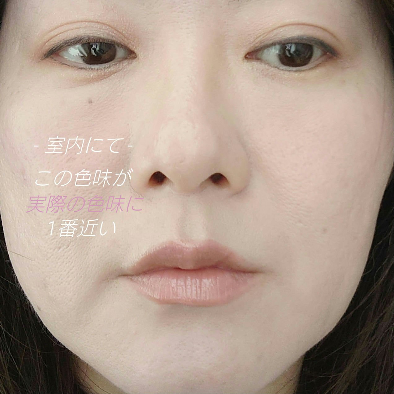 エッセンス リッププランパー/Visée/リッププランパーを使ったクチコミ（2枚目）