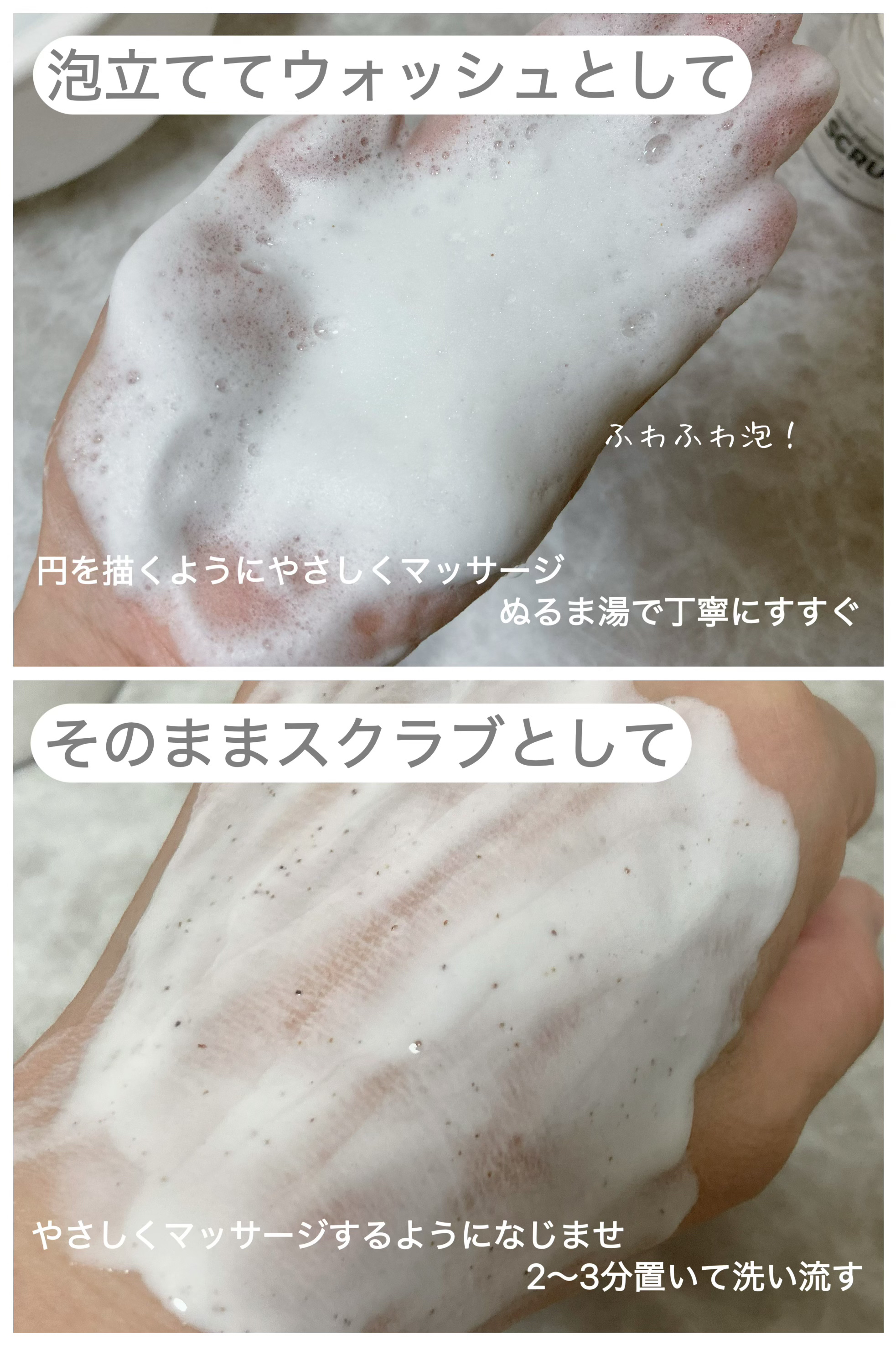 BnD マシュマロ コラーゲン AHA スクラブ /BnD/ボディスクラブを使ったクチコミ（3枚目）