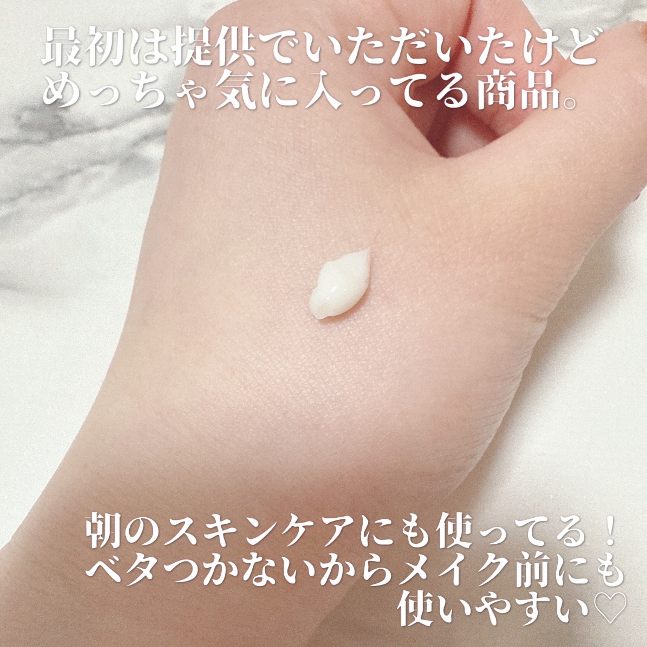 ポアブライトニングシミケアクリーム/celimax/フェイスクリームを使ったクチコミ（2枚目）