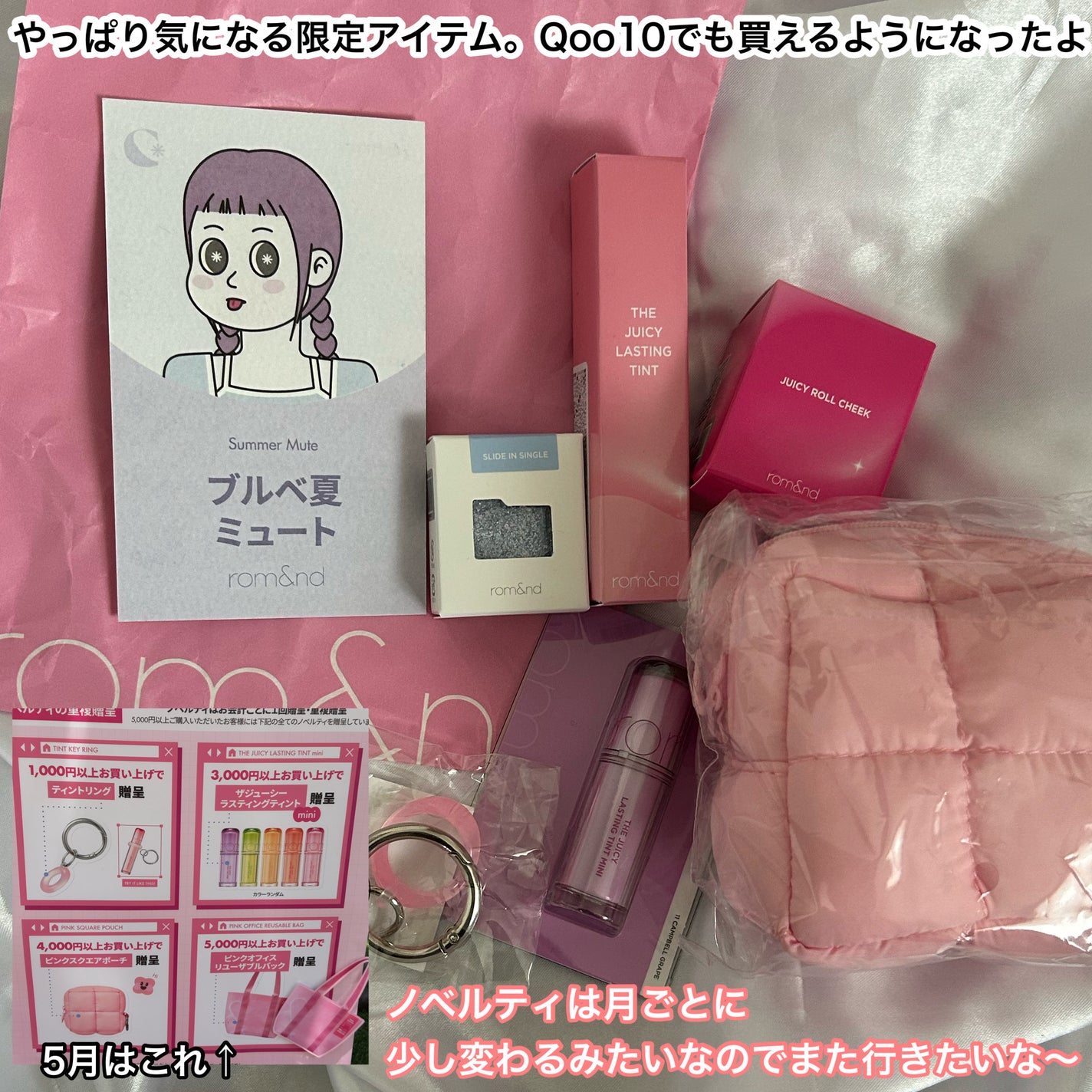 ザ ジューシーラスティングティント/rom&nd/リップティントを使ったクチコミ(8枚目)