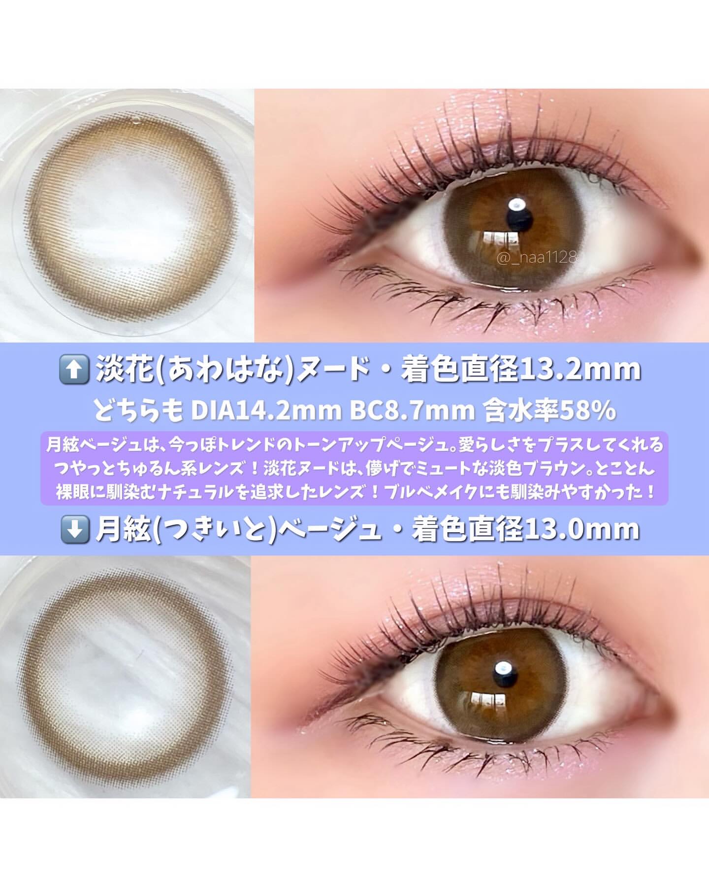 Kaica 1day/Kaica/ワンデー（１DAY）カラコンを使ったクチコミ（2枚目）