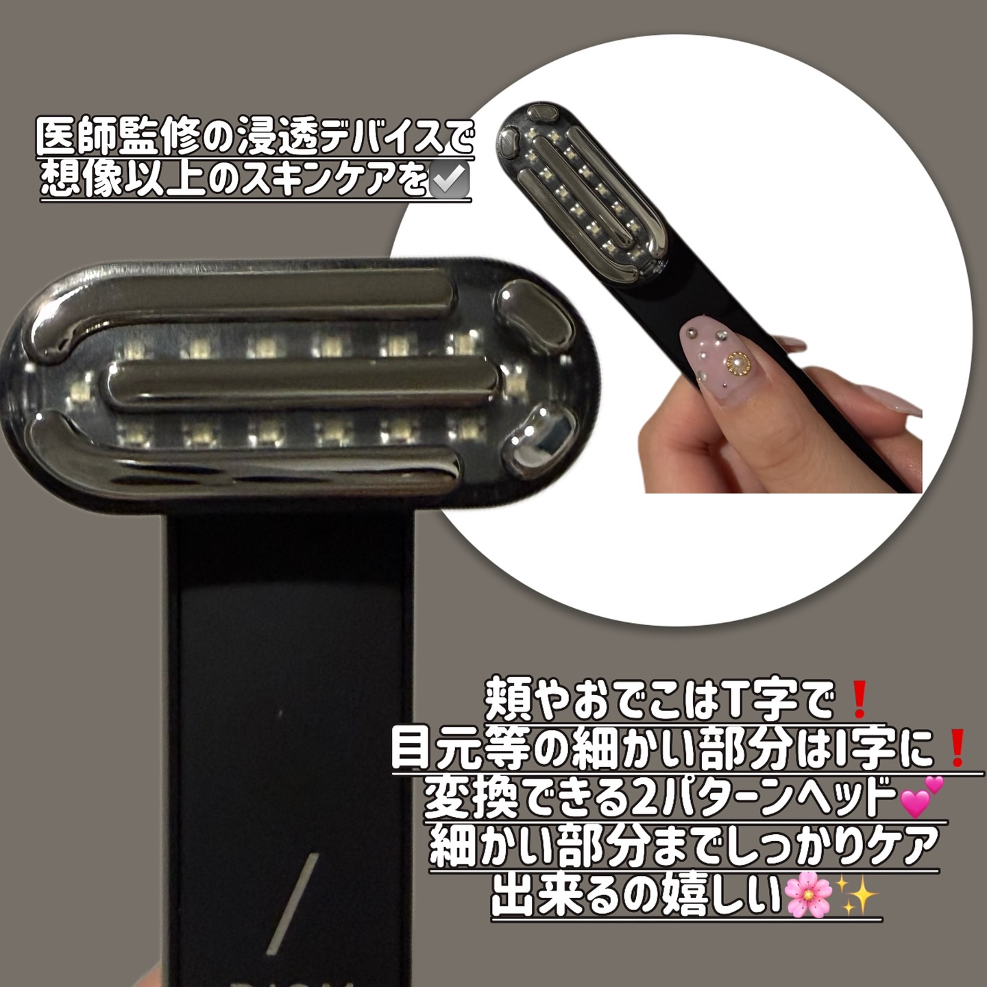 ディズム EMS EER メディスキンケアデバイス/DISM/美顔器・マッサージを使ったクチコミ（3枚目）