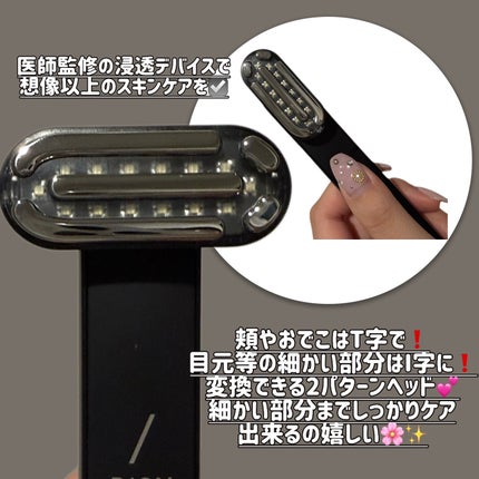 ディズム EMS EER メディスキンケアデバイス/DISM/美顔器・マッサージを使ったクチコミ(3枚目)