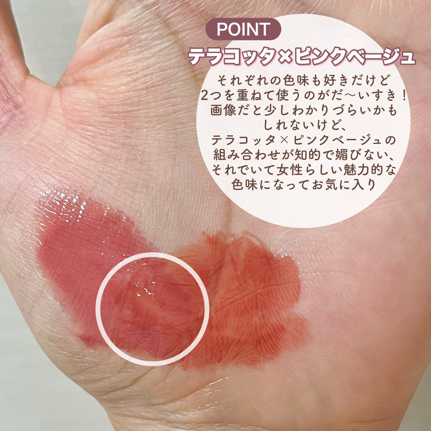 ケイト リップモンスター ツヤバース/KATE/口紅を使ったクチコミ(5枚目)