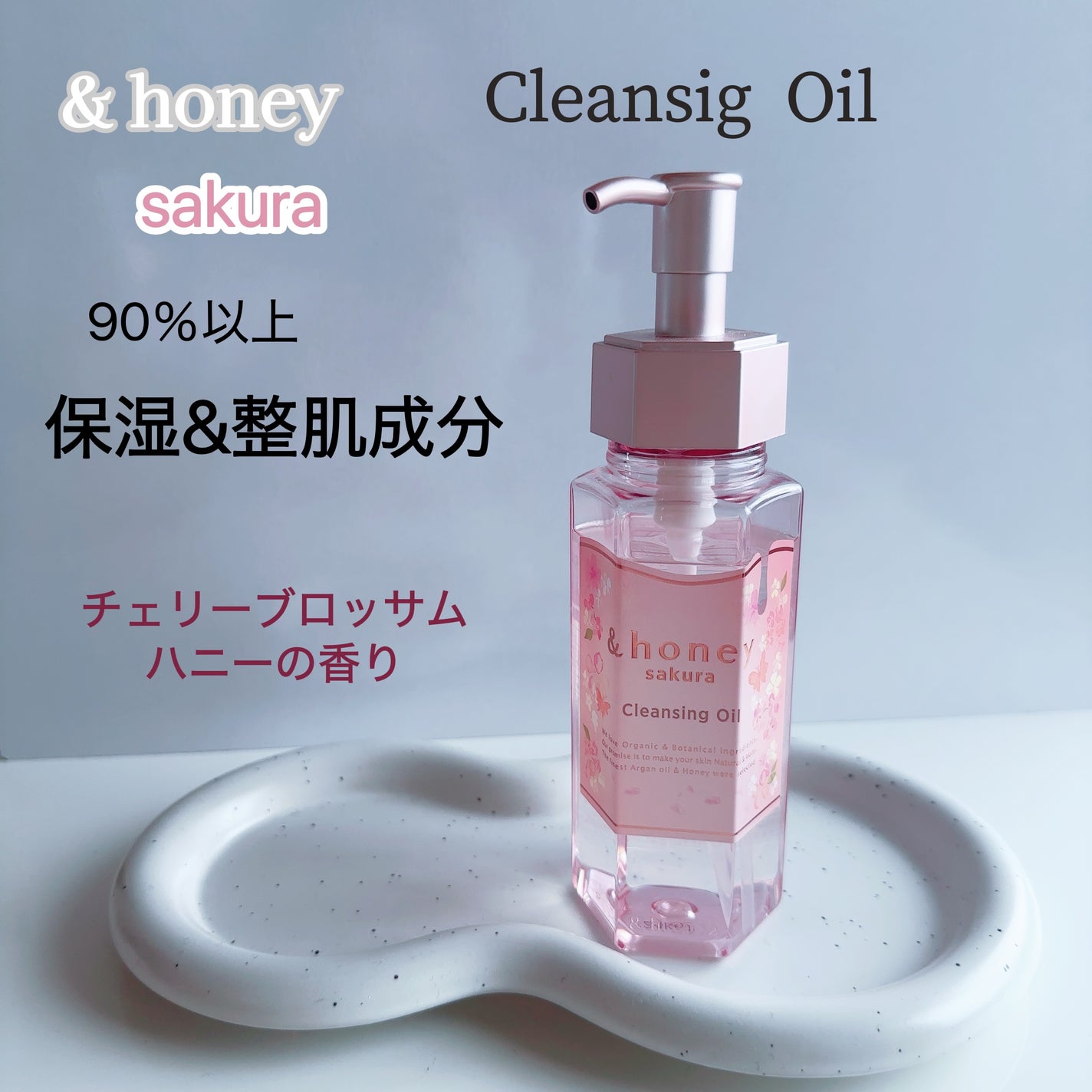 メルティモイスト ジェルボディウォッシュ/&honey/ボディソープを使ったクチコミ(2枚目)