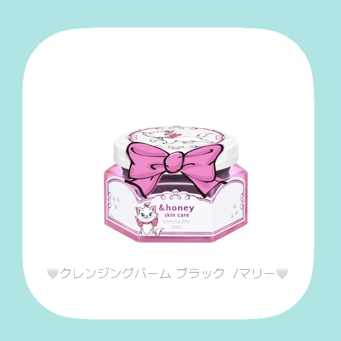 アンドハニー クレンジングバーム ブラック  /マリー/&honey/クレンジングバームを使ったクチコミ（3枚目）
