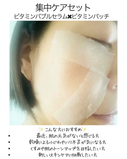 えむEMU美容編集部 on LIPS 「EMU美容編集部@otonajoshi_emuでは気分が上がる..」(7枚目)