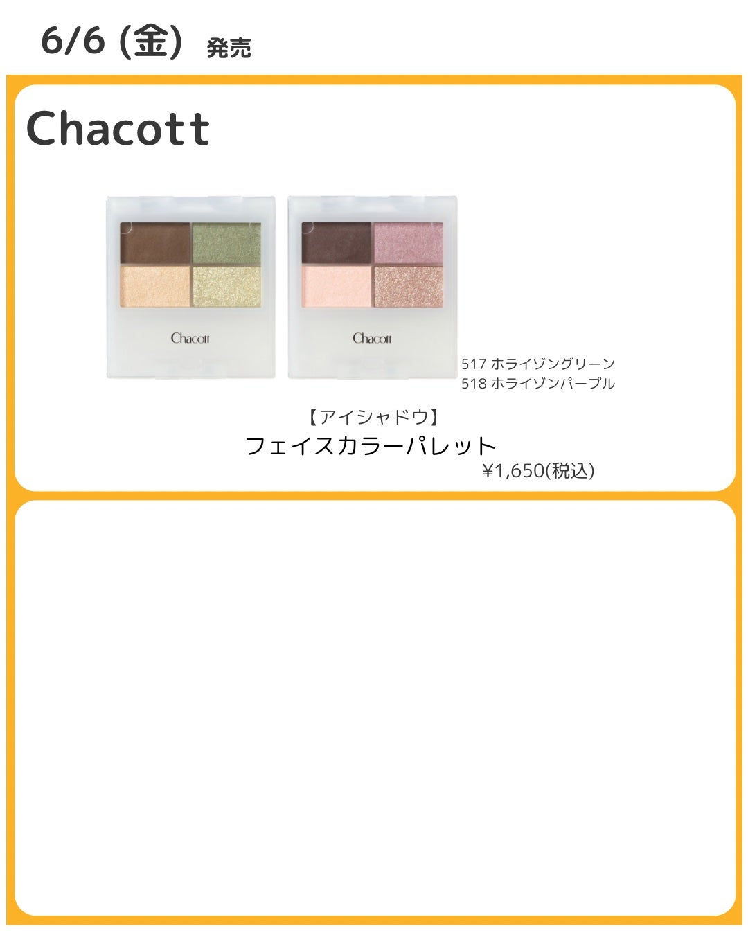 パウダリーリキッドアイブロウ ウルトラキープ /キングダム/リキッドアイブロウを使ったクチコミ(8枚目)