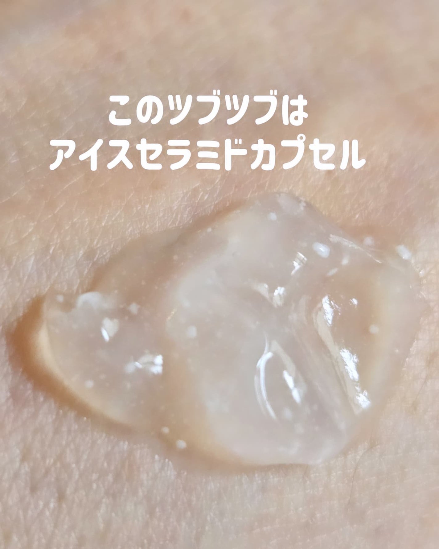 ポストアルファクーリングパッド/Cell Fusion C(セルフュージョンシー)/トナーパッドを使ったクチコミ(8枚目)