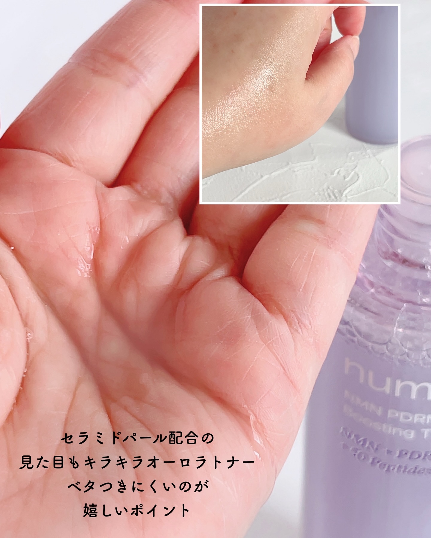 9番 NMNコラーゲンオールナイトオーロラアイパッチ/numbuzin/アイケア・アイクリームを使ったクチコミ（3枚目）