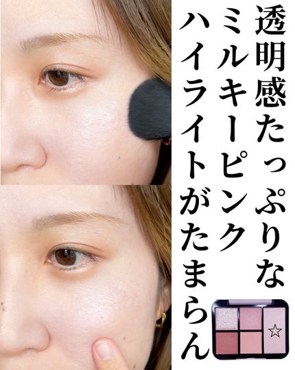 フェイススタイリスト n 02 Feeling Pink/SNIDEL BEAUTY/アイシャドウパレットの画像