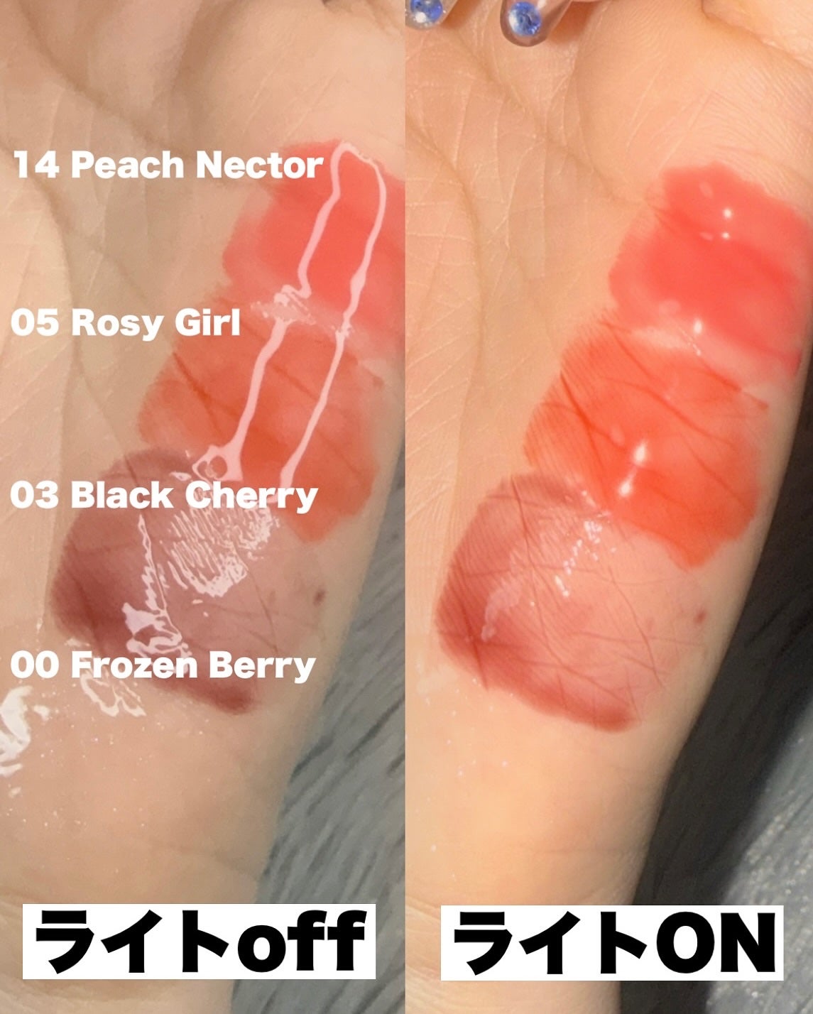 ジューシーベリープランピングリップオイル/TOCOBO/リップグロスを使ったクチコミ(3枚目)