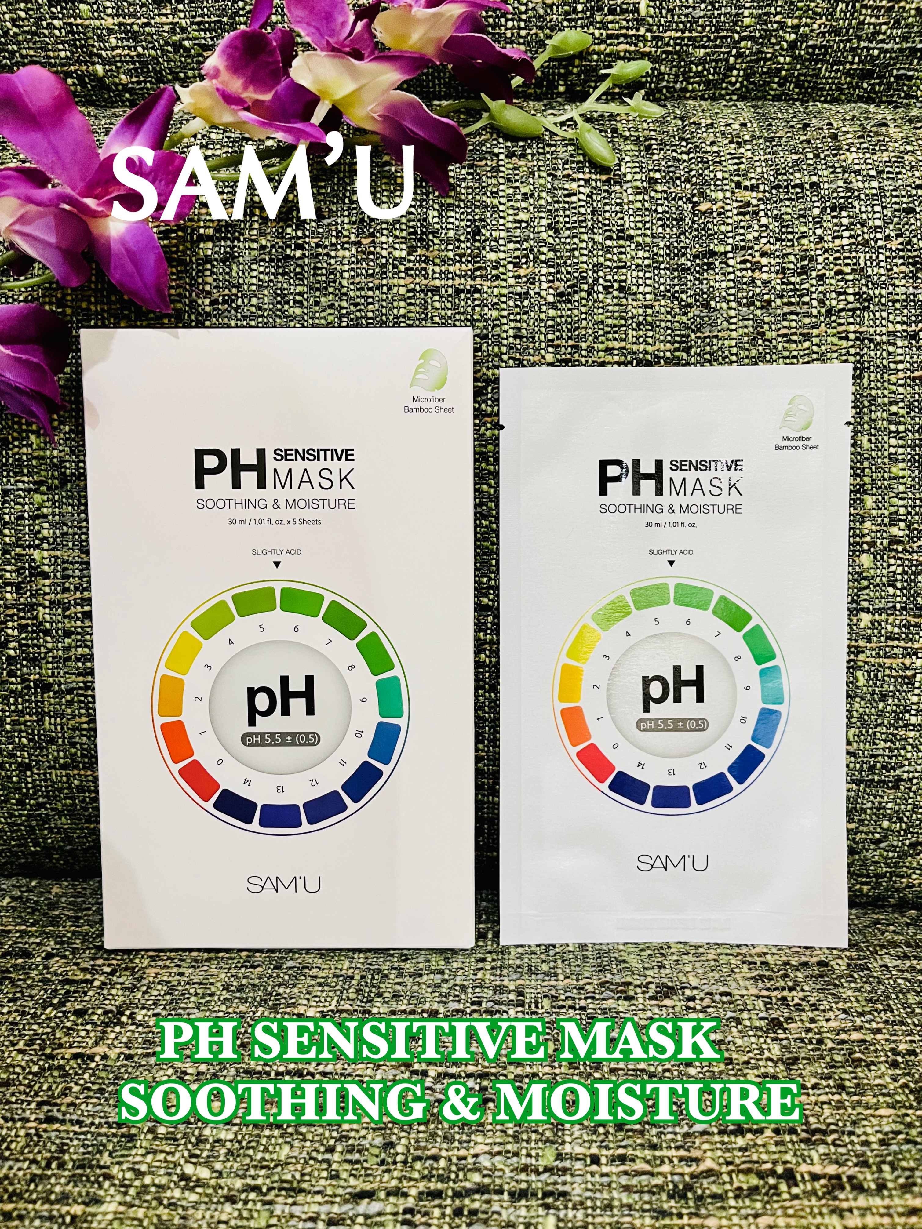 PHセンシティブマスクスージング＆モイスト/SAM'U/シートマスク・パックを使ったクチコミ（1枚目）