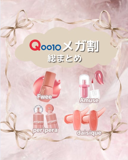 シロッピー トック チーク/PERIPERA/リキッドチークを使ったクチコミ(1枚目)