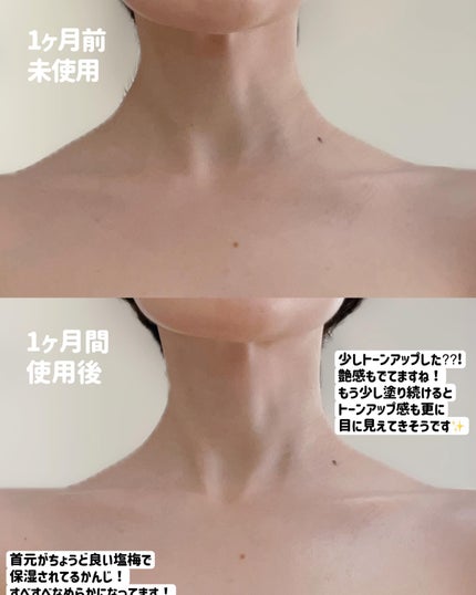 BnD ネックアイロン トーンアップ クリーム/BnD/ネック・デコルテケアを使ったクチコミ(4枚目)