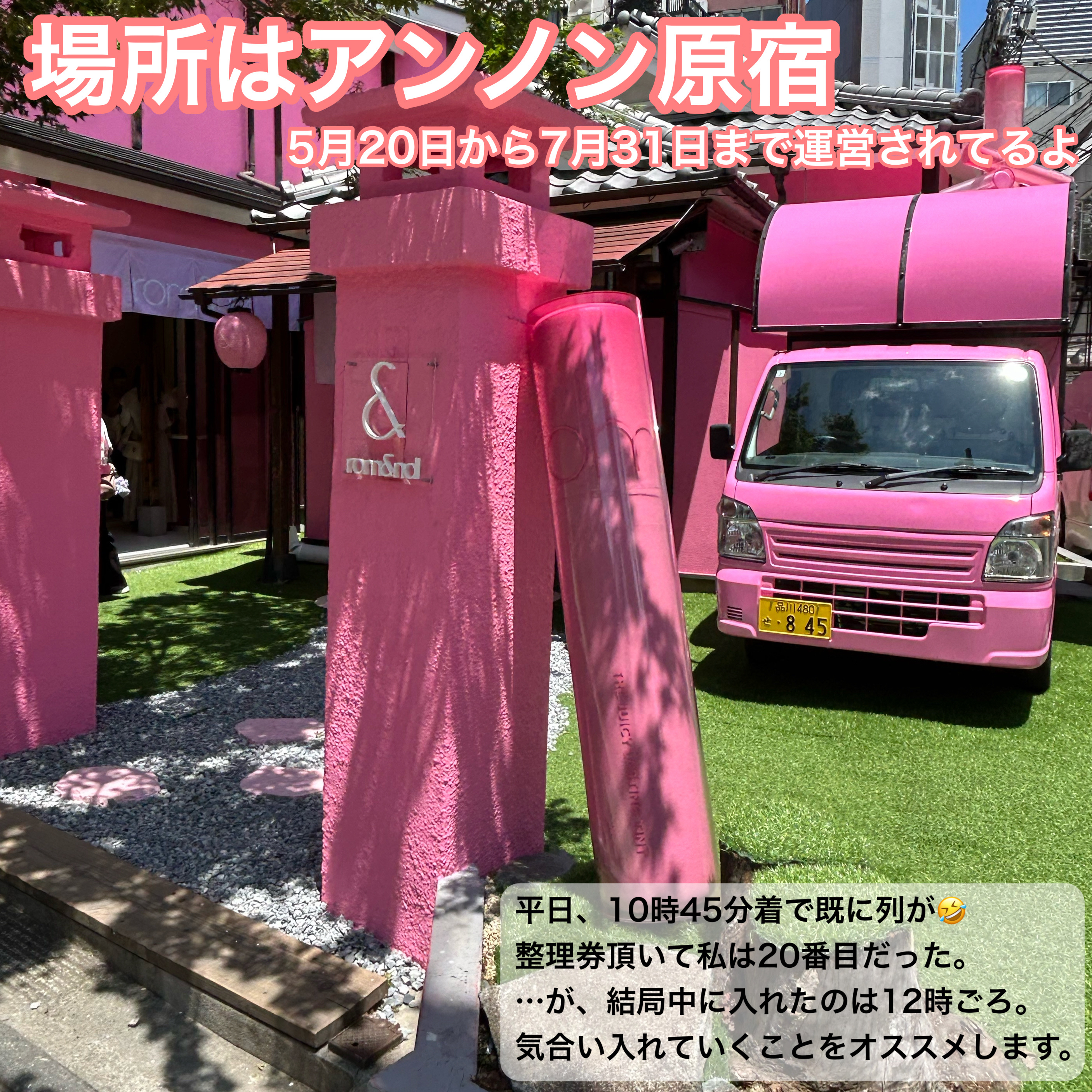 ザ ジューシーラスティングティント/rom&nd/リップティントを使ったクチコミ（2枚目）