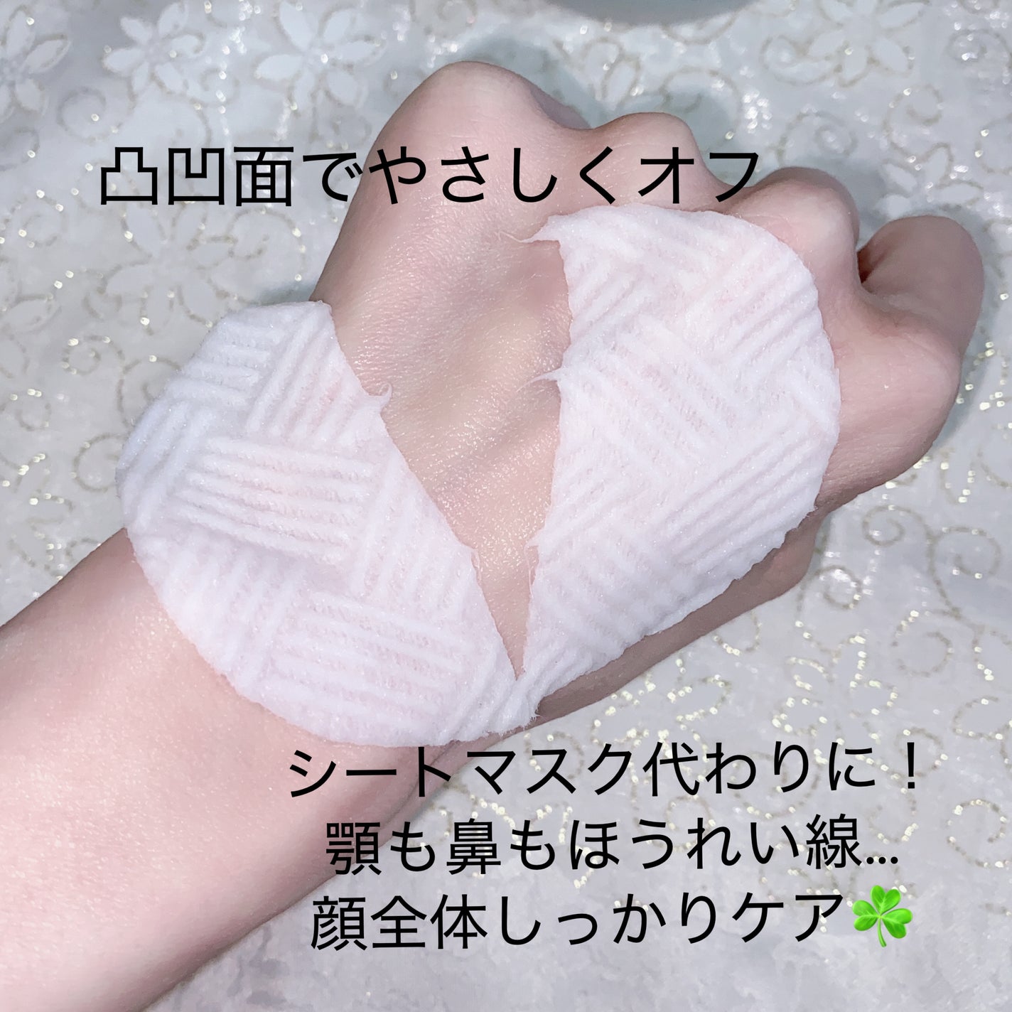 Green sprout vegan toner/suiskin/化粧水を使ったクチコミ(4枚目)