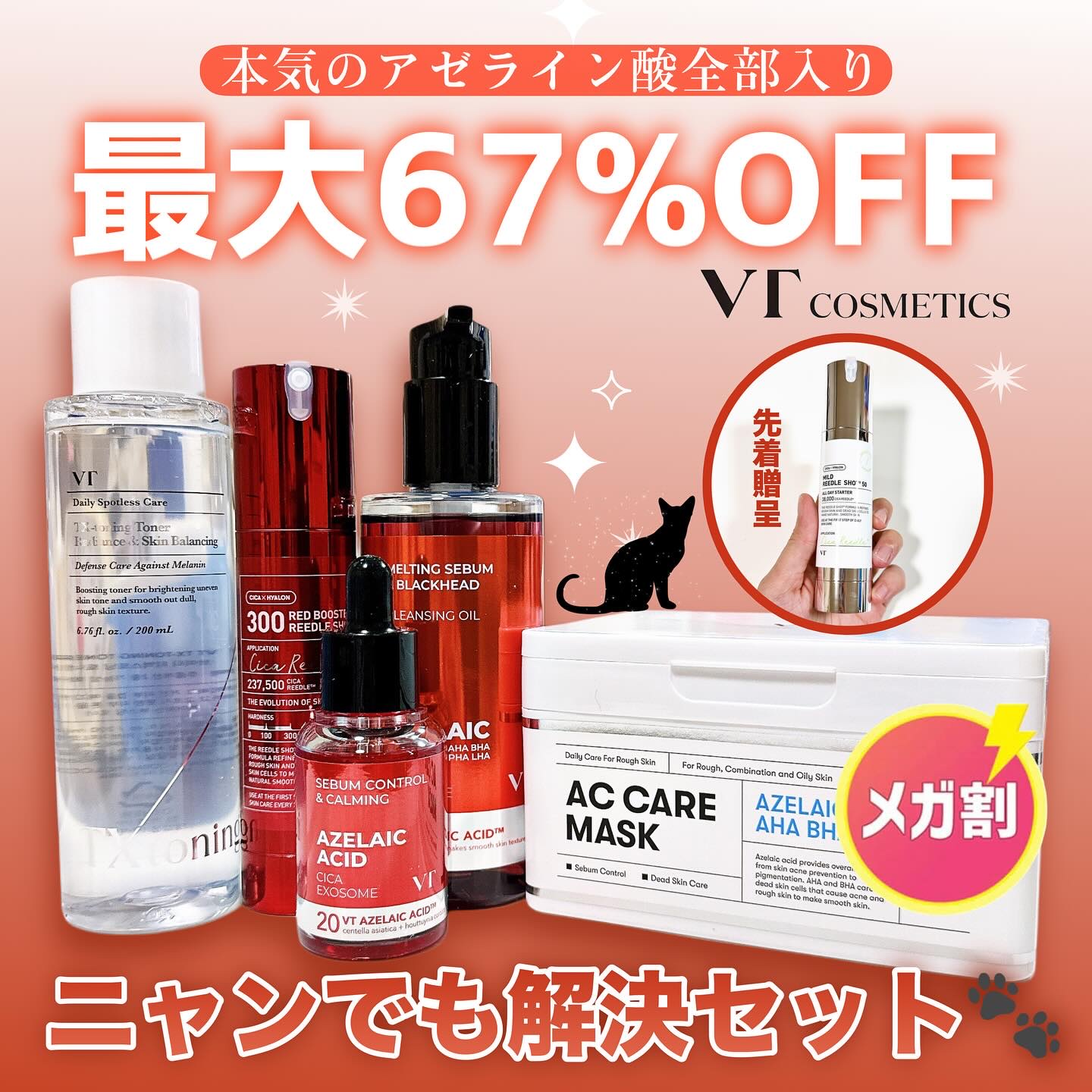 マイルドリードルショット50/VT/美容液を使ったクチコミ（1枚目）