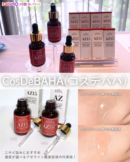 ロングアクティブアイラッシュセラム/COSNORI/まつげ美容液を使ったクチコミ(6枚目)