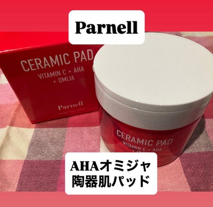 AHA オミジャ 陶器肌 パッド/parnell/トナーパッドを使ったクチコミ(1枚目)
