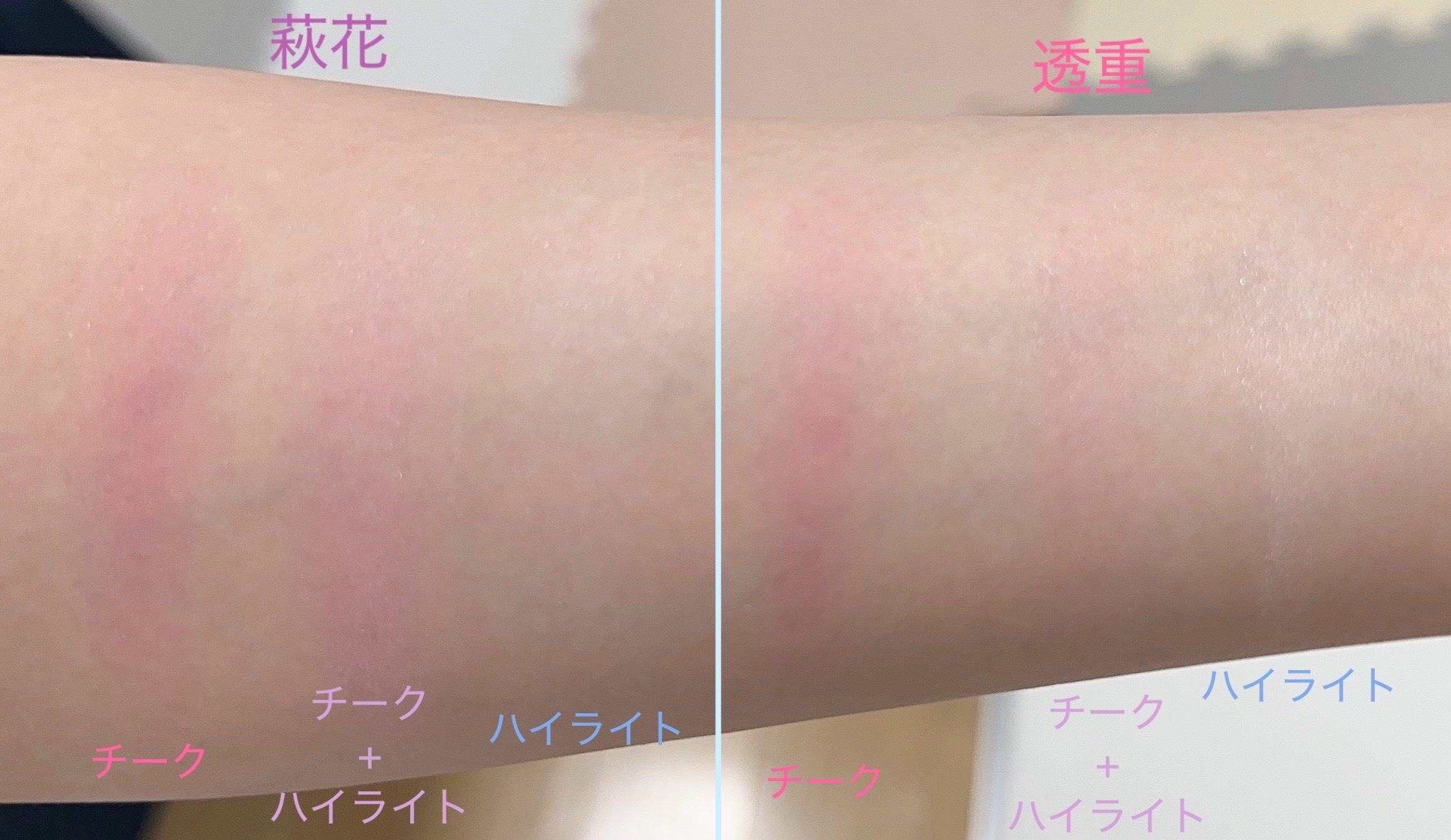 ピュア カラー ブラッシュ(公式ONLINE限定)/SUQQU/パウダーチークを使ったクチコミ（3枚目）