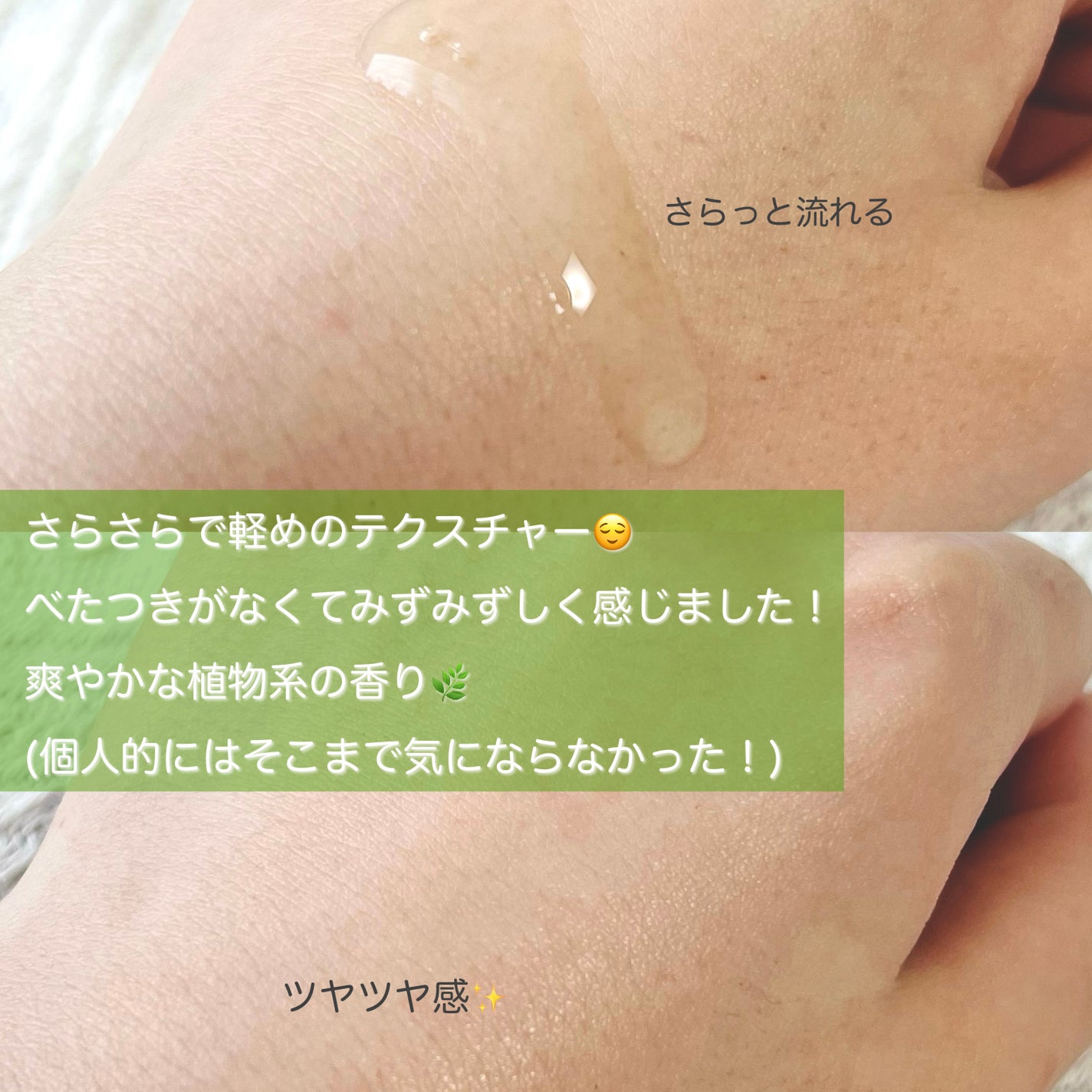 ベターツリカン肌荒れ美容液/Mildlab/美容液を使ったクチコミ(2枚目)