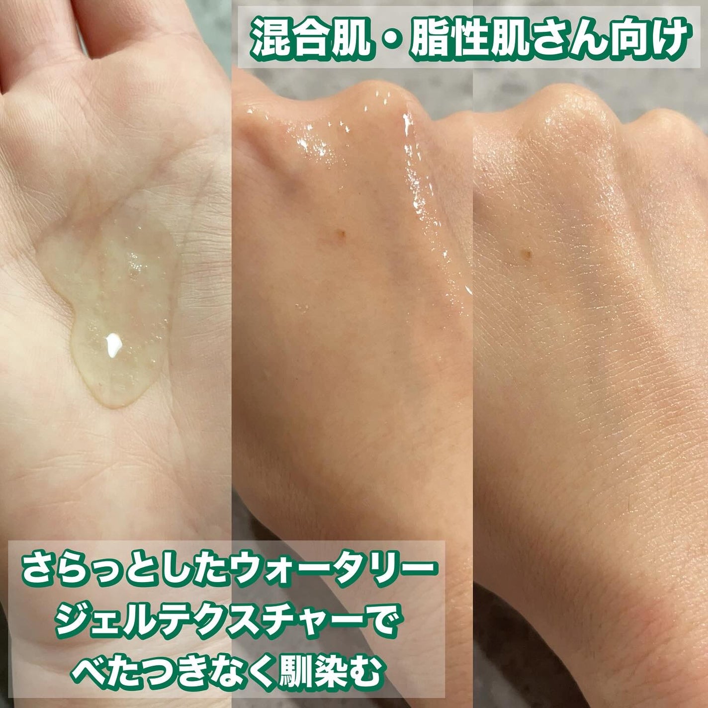 れいこ❤️ on LIPS 「\みど玉美容液って知ってる?/✼••┈┈┈┈••✼••┈┈┈┈..」(3枚目)