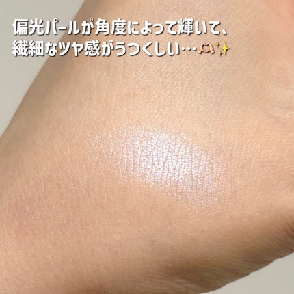 クリスタルハイライター/CandyDoll/パウダーハイライトを使ったクチコミ(4枚目)