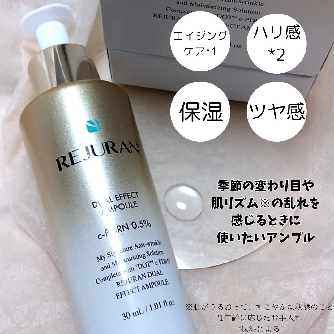 ãã¥ã¢ã« ãšãã§ã¯ã ã¢ã³ãã«/REJURAN COSMETICS/çŸå®¹æ¶²ã䜿ã£ãã¯ãã³ãïŒ4æç®ïŒ