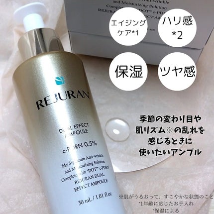 ãã¥ã¢ã« ãšãã§ã¯ã ã¢ã³ãã«/REJURAN COSMETICS/çŸå®¹æ¶²ã䜿ã£ãã¯ãã³ãïŒ4æç®ïŒ