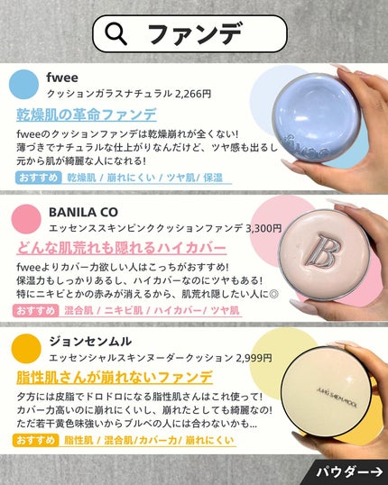 を使ったクチコミ(3枚目)