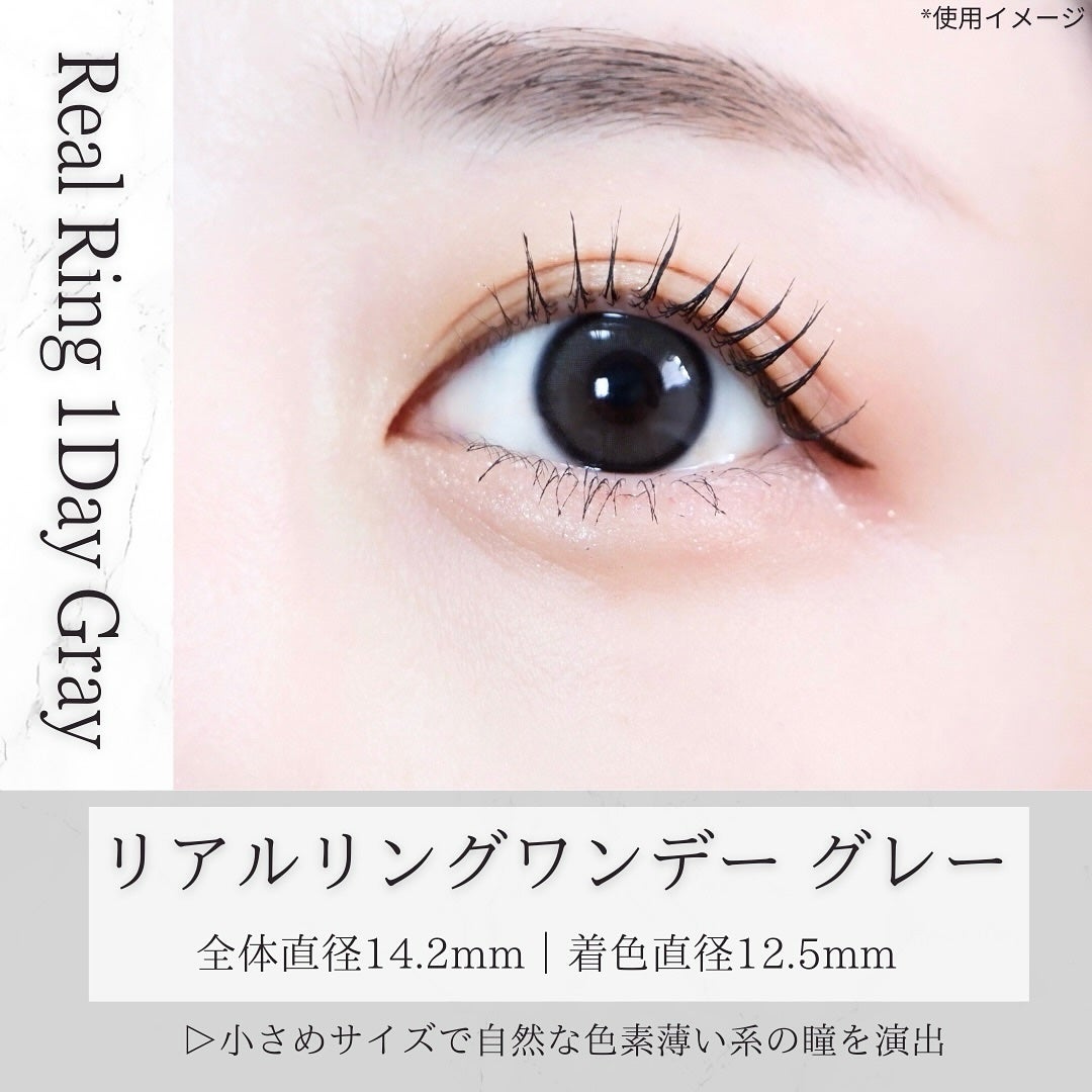 Real Ring 1day/OLENS/ワンデー(1DAY)カラコンを使ったクチコミ(2枚目)
