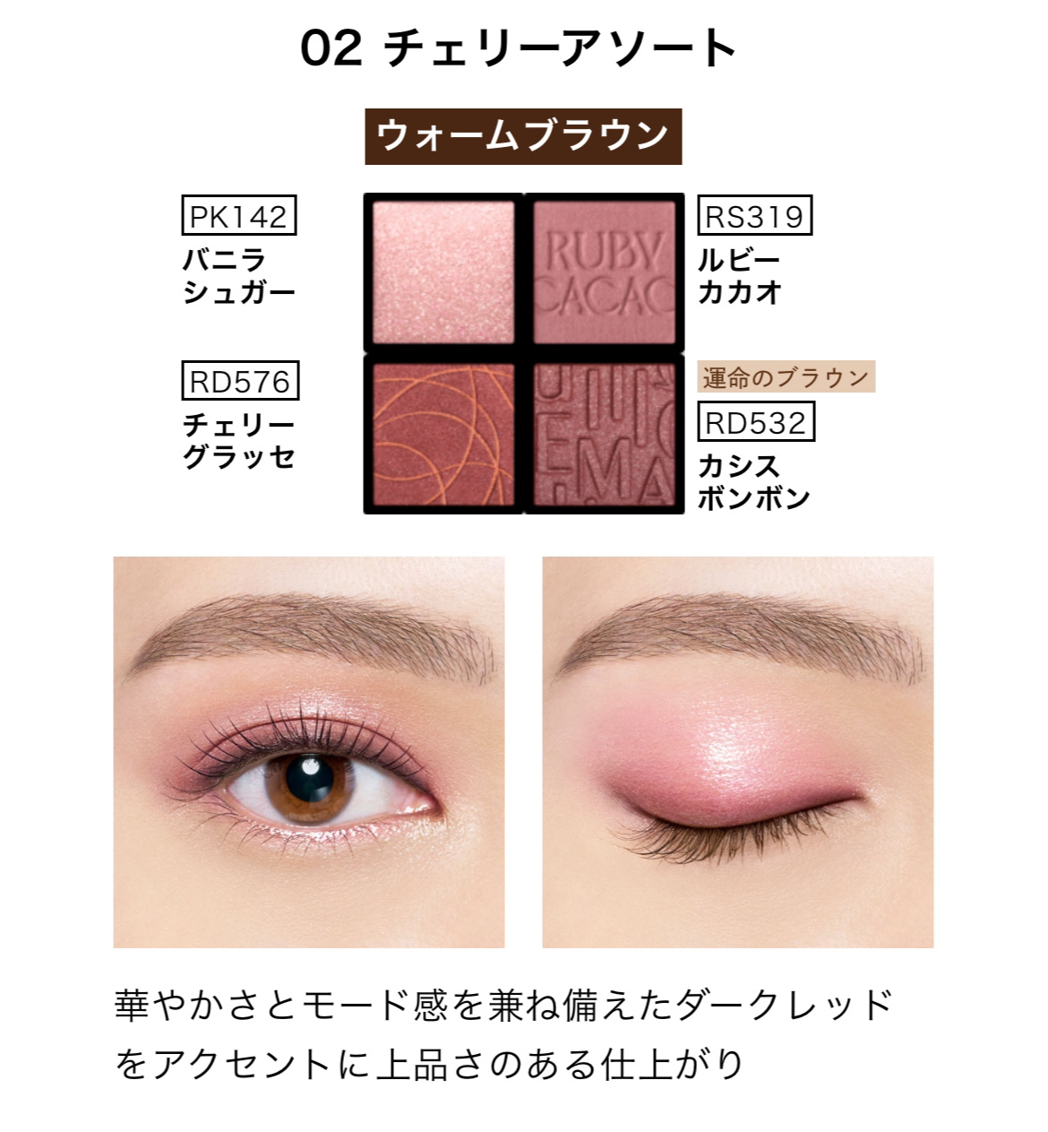 カスタマイズアイカラーアソート/マキアージュ/アイシャドウパレットを使ったクチコミ（2枚目）