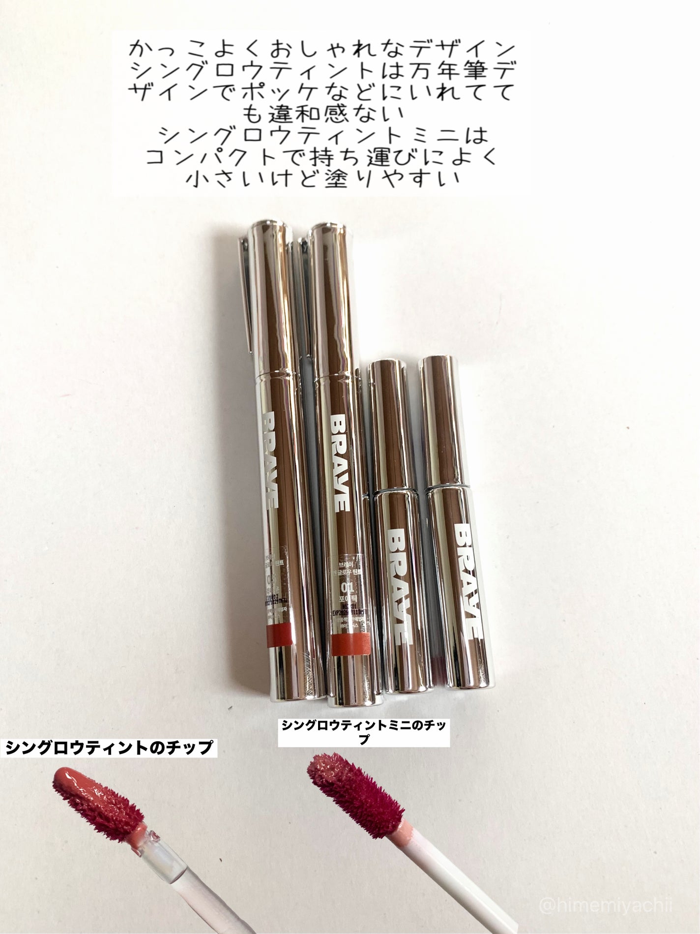 THIN GLOW TINT/BRAYE/口紅を使ったクチコミ(4枚目)