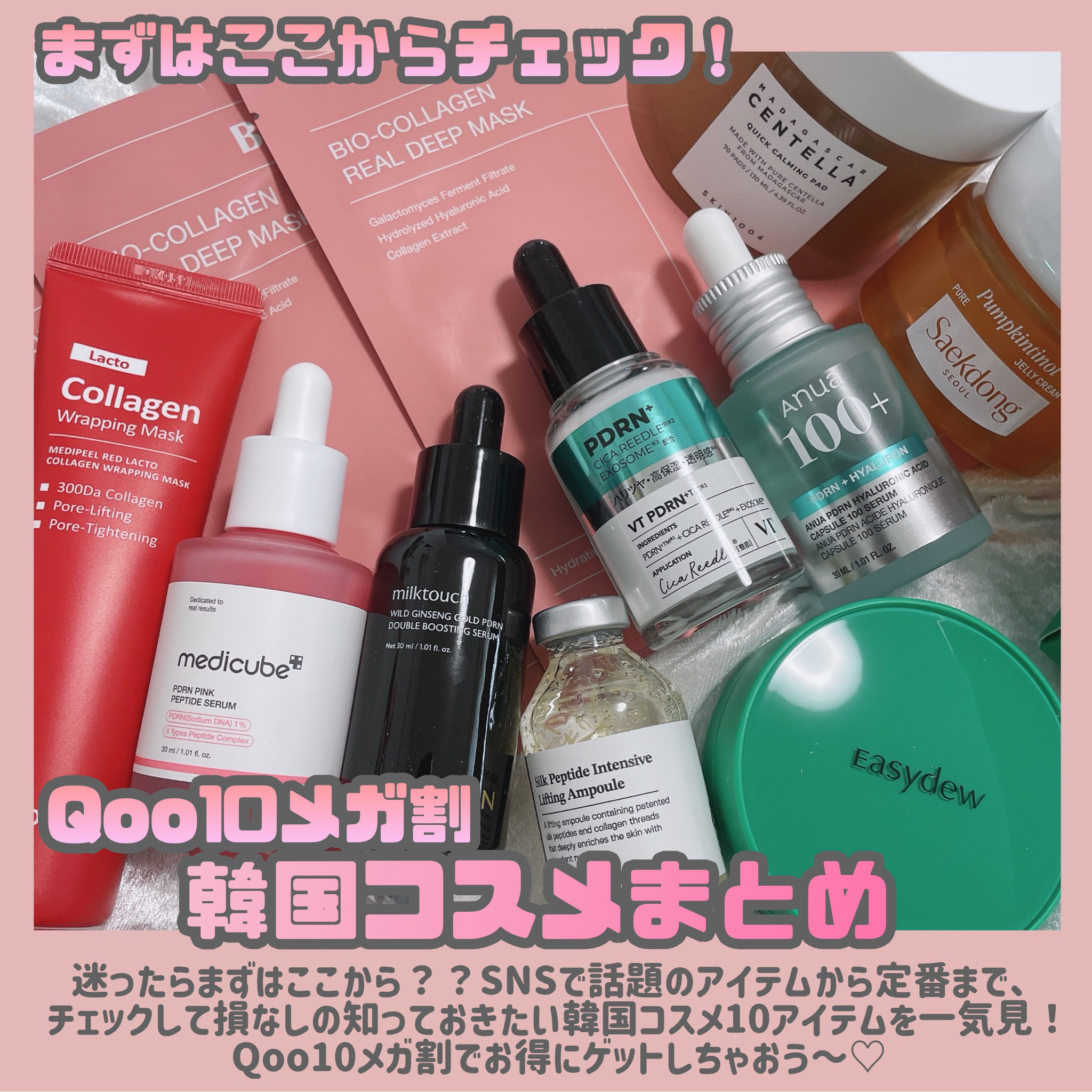 センテラ クイックカーミングパッド/SKIN1004/トナーパッドを使ったクチコミ（2枚目）