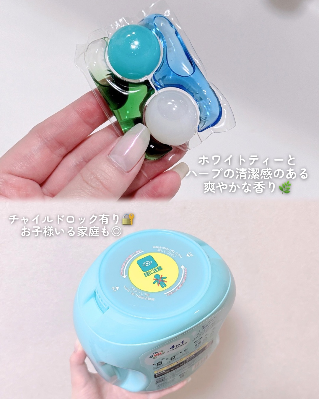 カーポッド/王子製薬/洗濯洗剤を使ったクチコミ（3枚目）