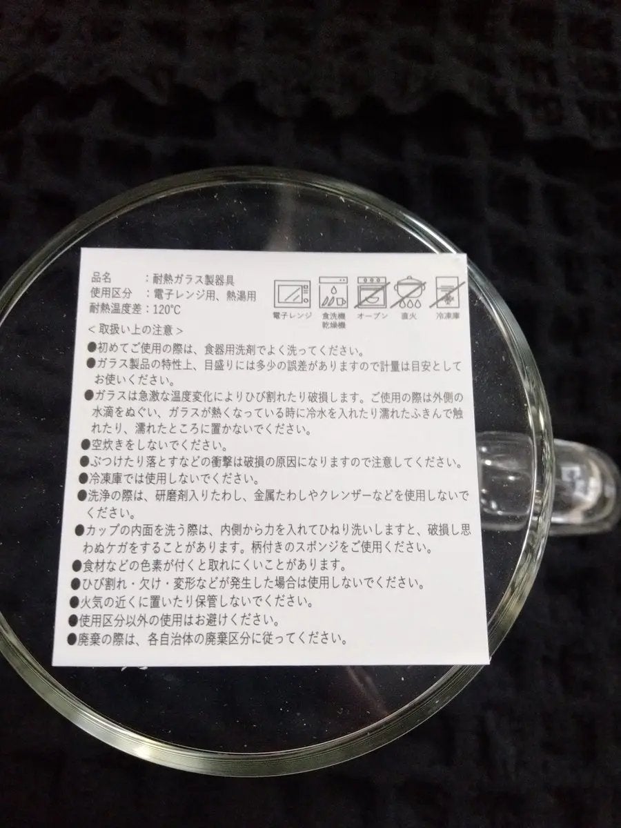 くうたろ on LIPS 「電子レンジでも使えるスグレモノ😳なかなかお気に入りの計量カップ..」(2枚目)