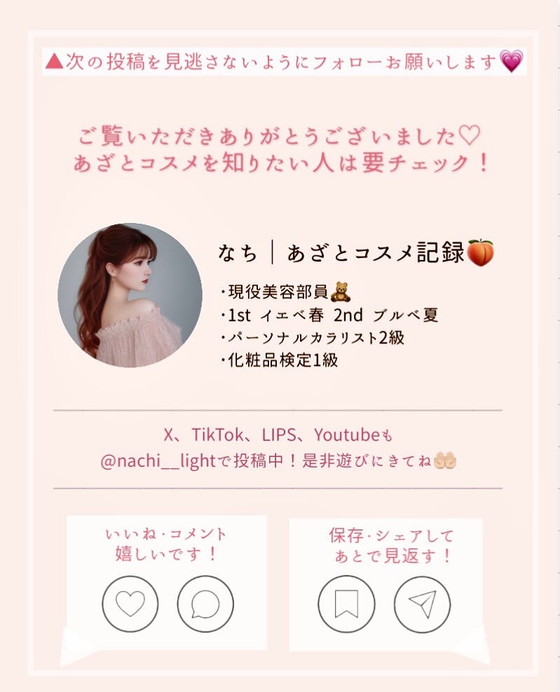 シャドウパレット/dasique/アイシャドウパレットを使ったクチコミ(6枚目)