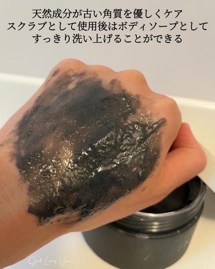 フレッシュクラウドスクラブ ブラックティー&ユズ/アレンシア/スクラブ・ゴマージュを使ったクチコミ(3枚目)