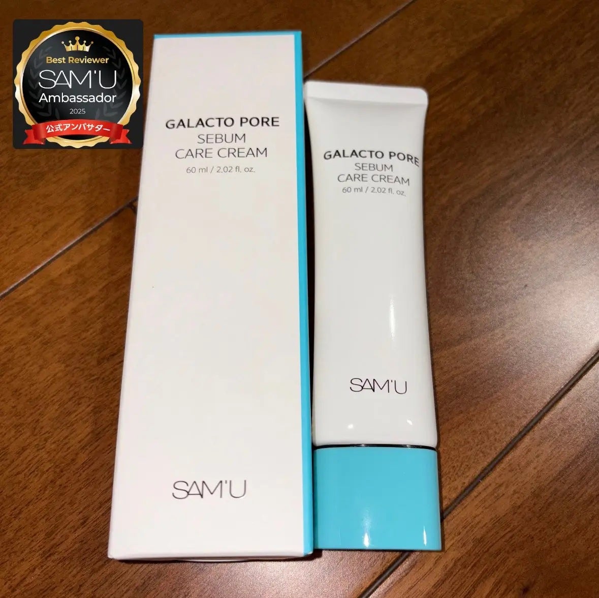 サミュ ガラクトポア セバムケアクリーム/SAM'U/フェイスクリームを使ったクチコミ(1枚目)