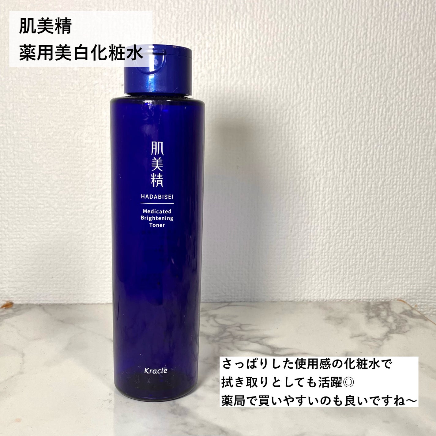 パールグロウハイライト/CEZANNE/パウダーハイライトを使ったクチコミ(4枚目)